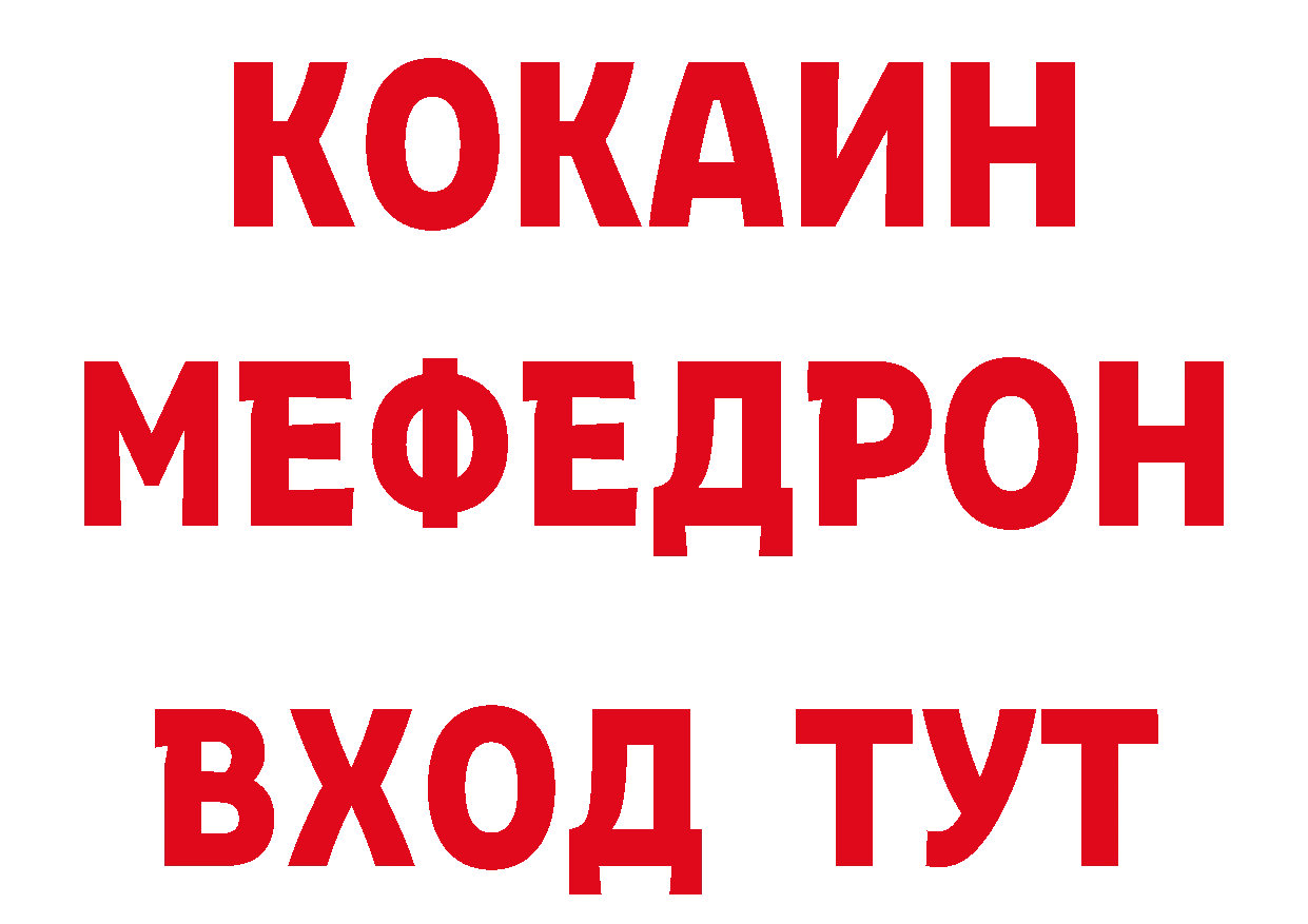 Где продают наркотики? это клад Верхнеуральск