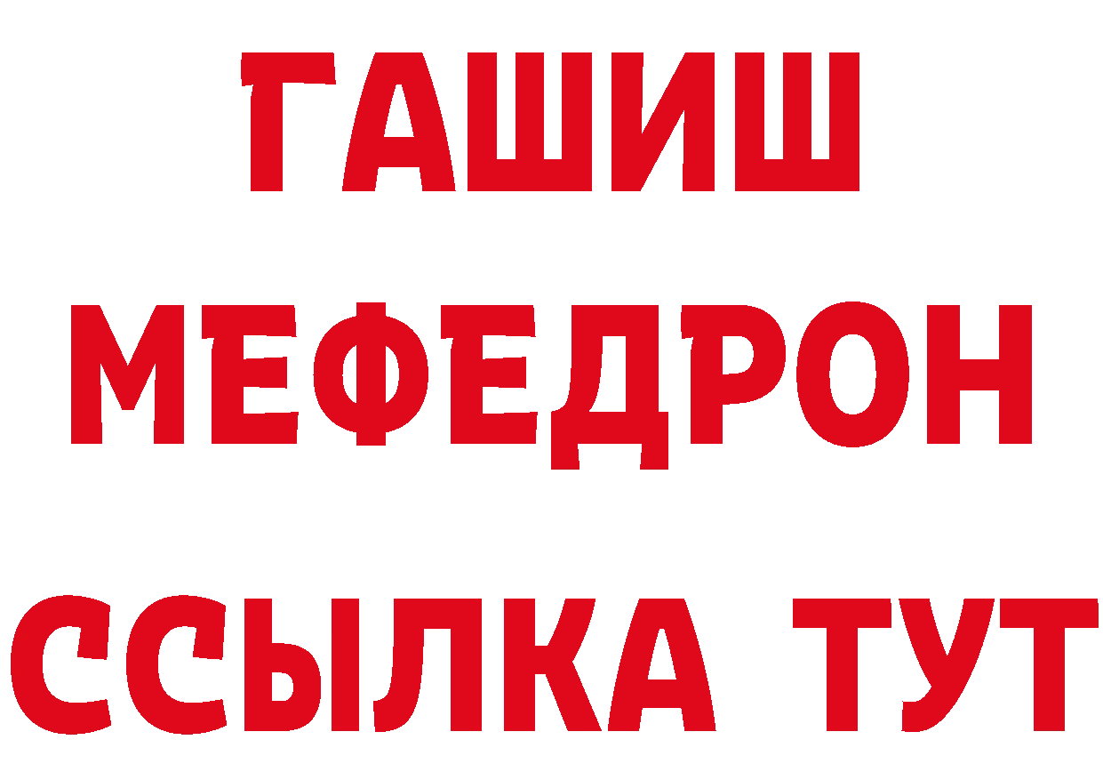 Альфа ПВП Crystall как войти сайты даркнета блэк спрут Верхнеуральск